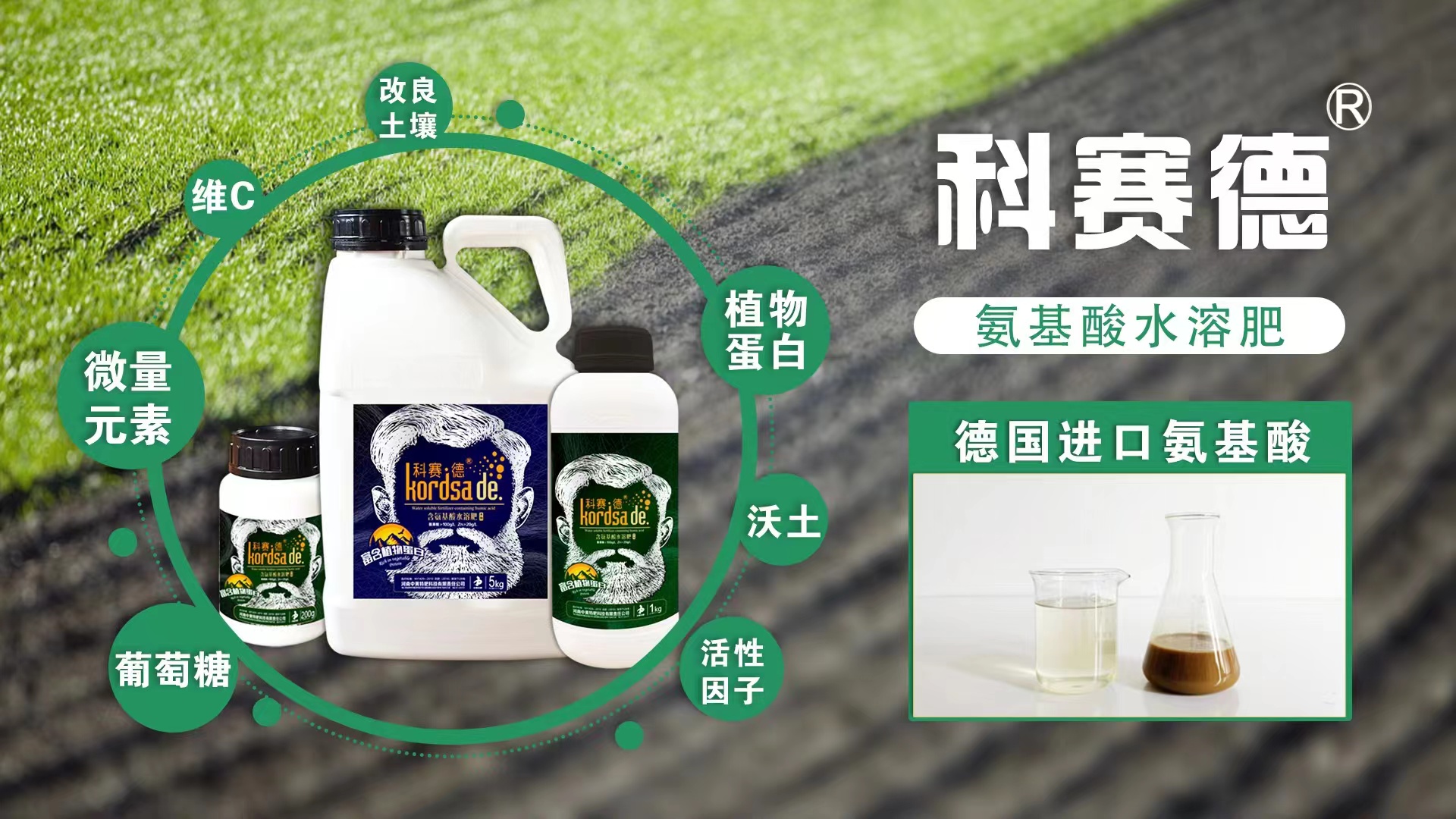 施用使用葉面肥有哪些好處？葉面肥哪個(gè)廠(chǎng)家的效果好？